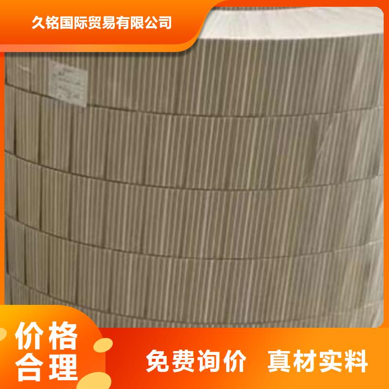 冷轧板卷_【汽车钢】打造行业品质