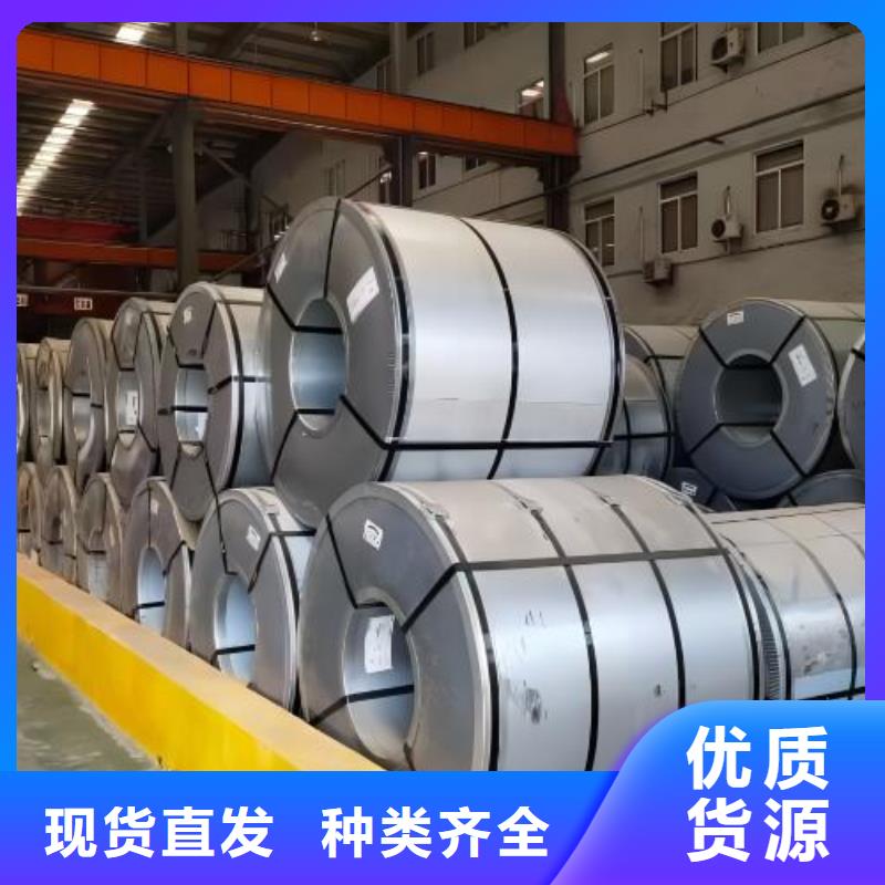 冷轧板卷_宝钢新技术电工钢大量现货