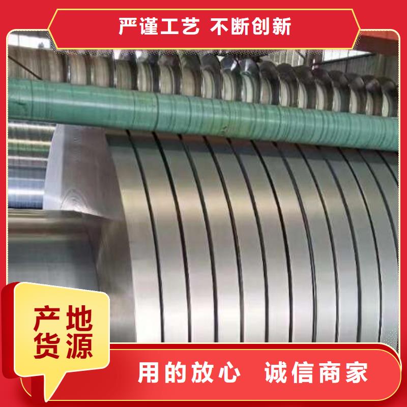 冷轧板卷-热镀锌卷板品质保障售后无忧