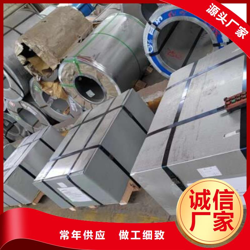【冷轧板卷】201不锈钢冷轧板品类齐全