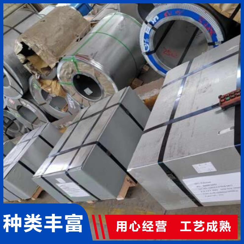 冷轧板卷【新能源用硅钢片】现货充裕
