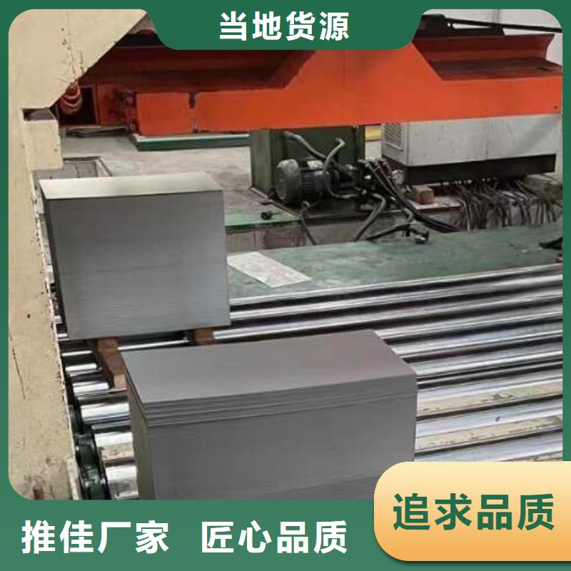 冷轧板卷电工钢自有厂家