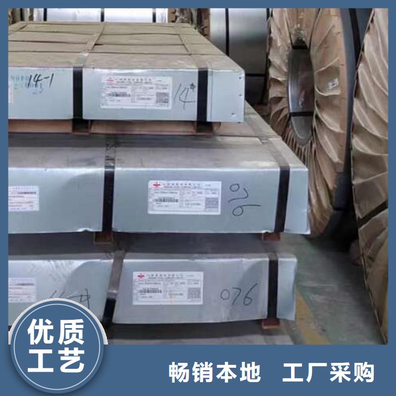 冷轧板卷【钟表专用硅钢片】不只是质量好