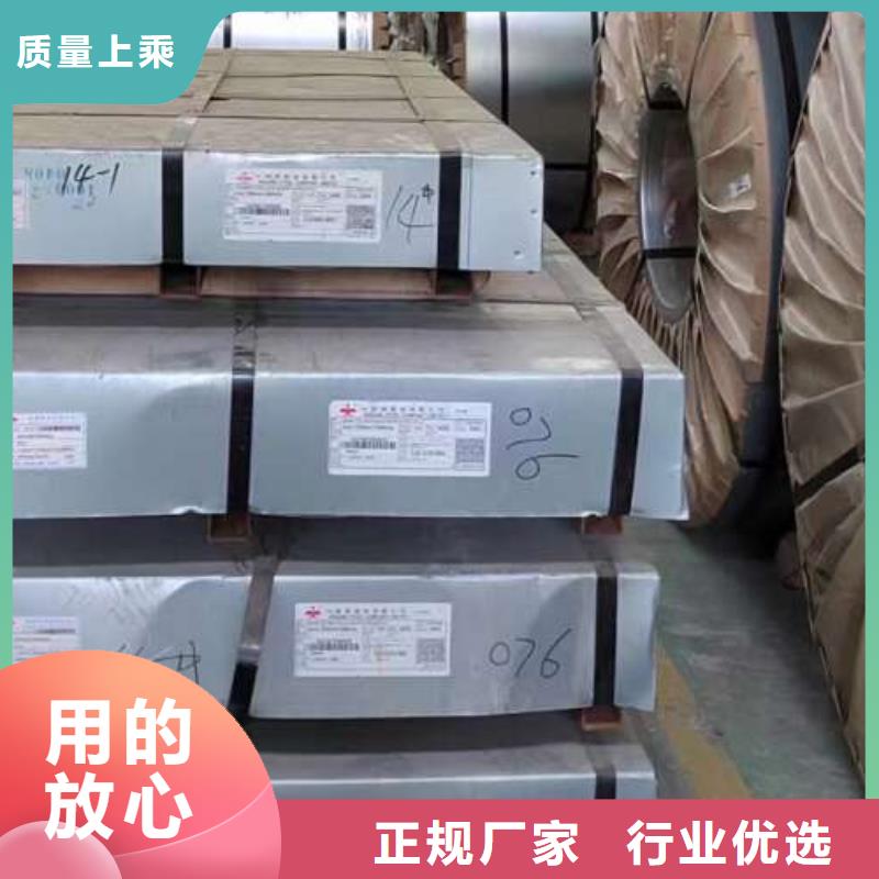 【冷轧板卷_镀锌板高标准高品质】