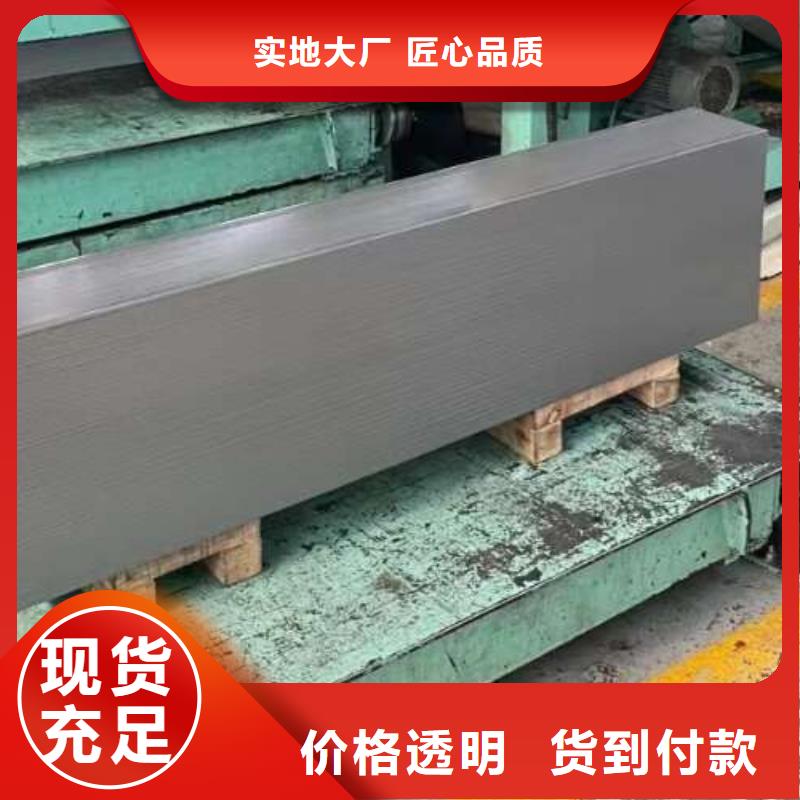 冷轧板卷-20WTG1500电工钢源头厂家量大价优