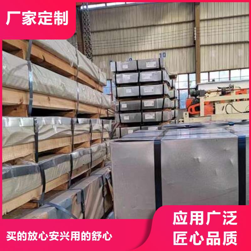 冷轧板卷_镀锌板拒绝伪劣产品