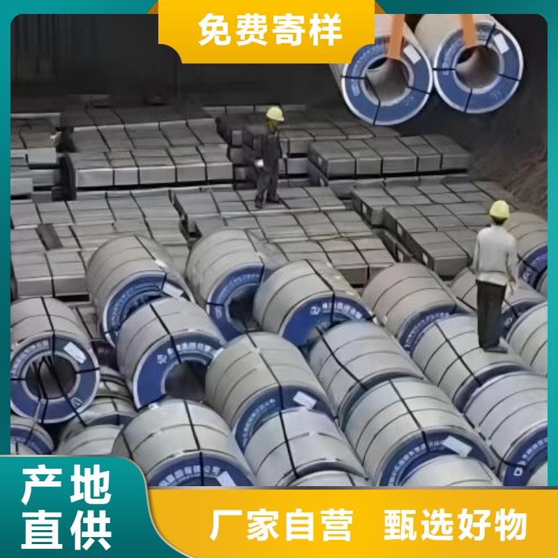 冷轧板卷酸洗板定金锁价