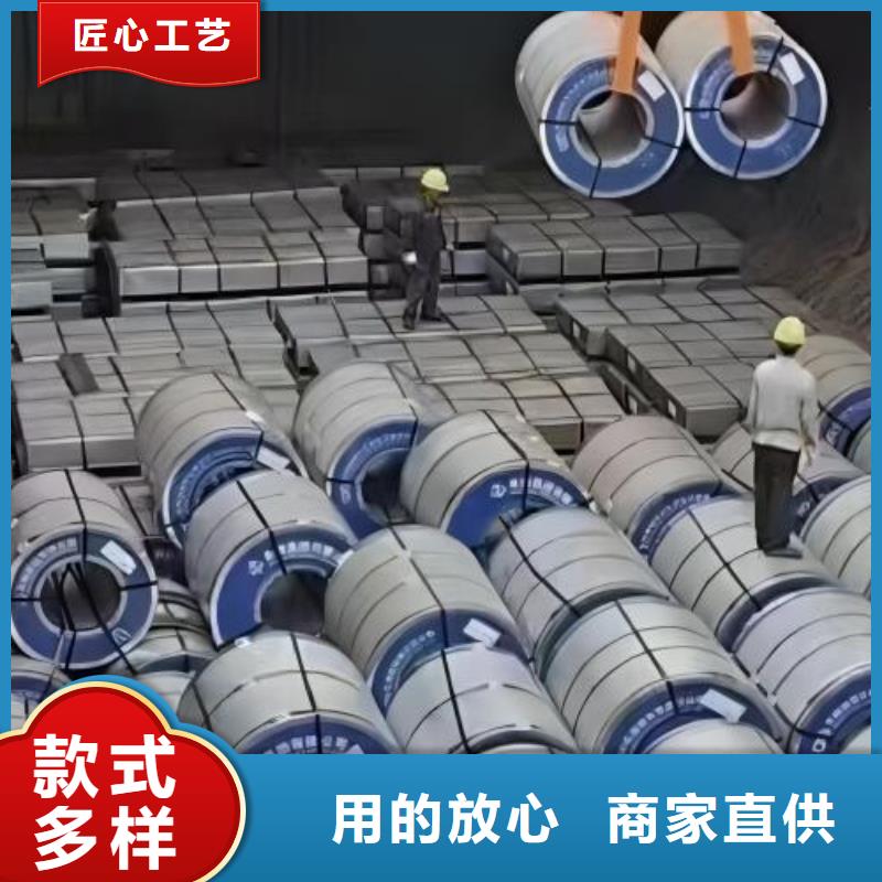 冷轧板卷-【BQB宝钢电工钢】厂家直销规格多样