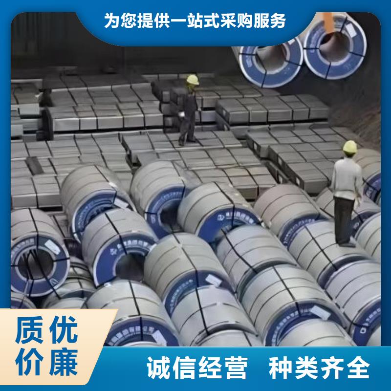 【冷轧板卷汽车钢以质量求生存】