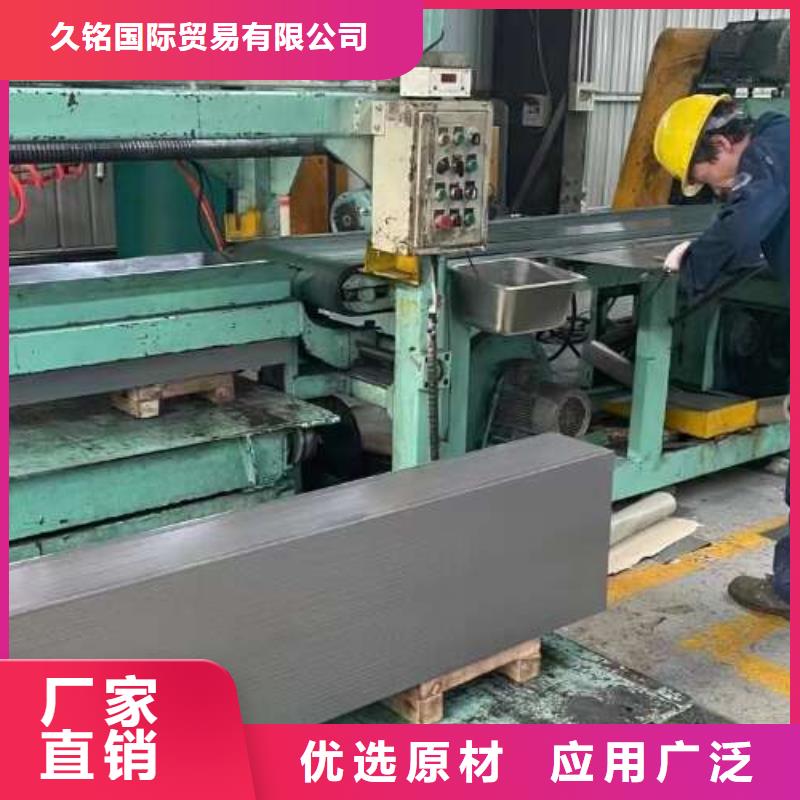冷轧板卷售后无忧