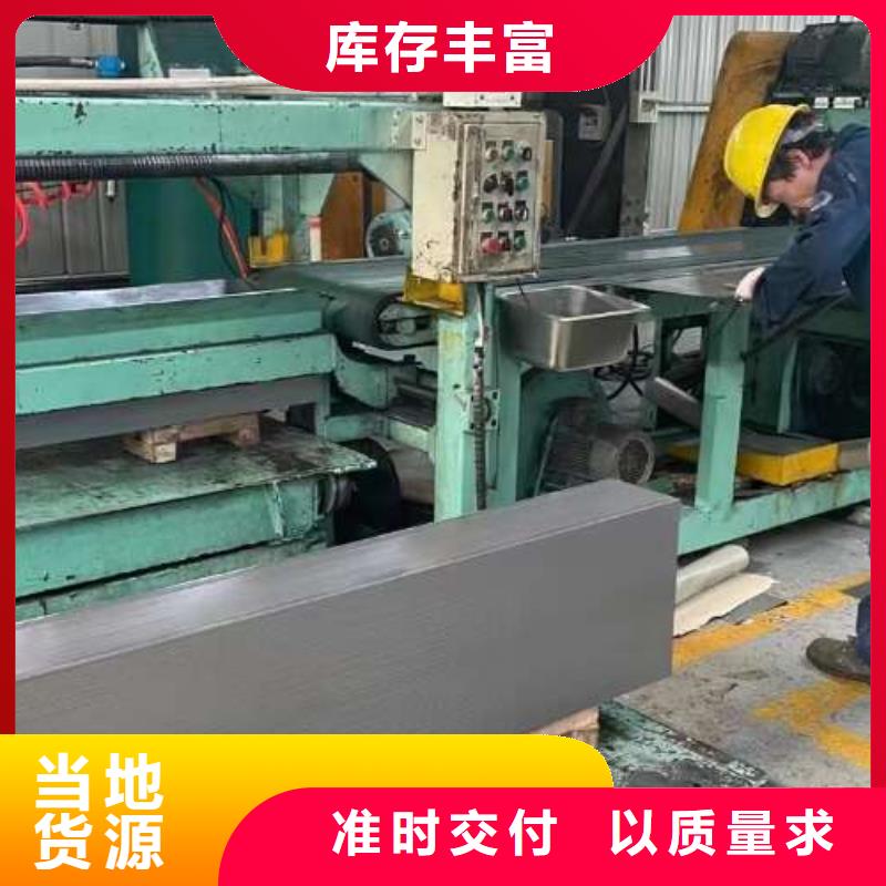 冷轧板卷硅钢片多年实力厂家