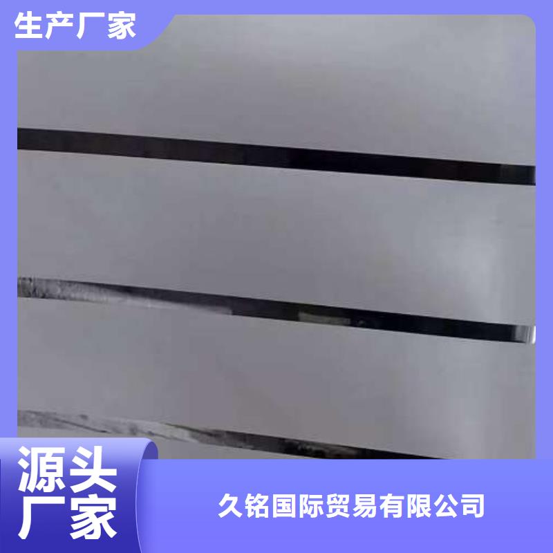 冷轧板卷国标硅钢片支持定制