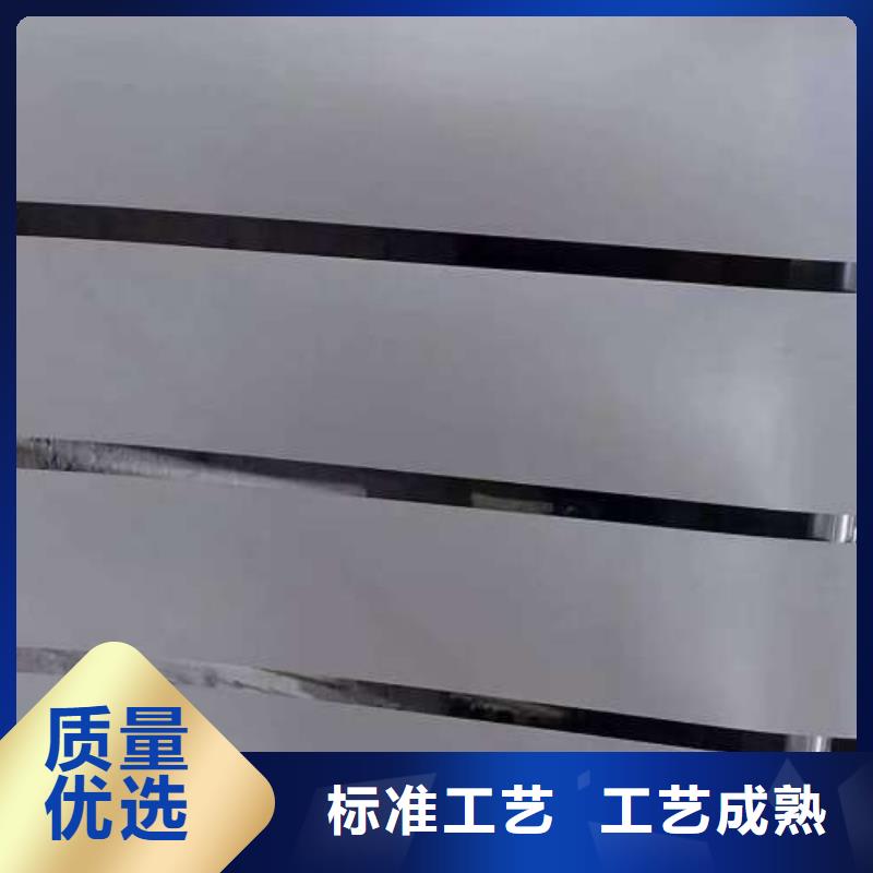 冷轧板卷_80WK420电工钢源厂直接供货