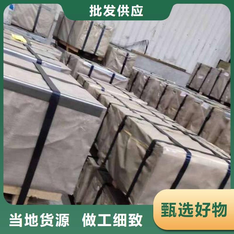 冷轧板卷电磁开关电工钢物美价优