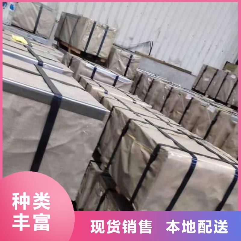 冷轧板卷电磁开关电工钢物美价优