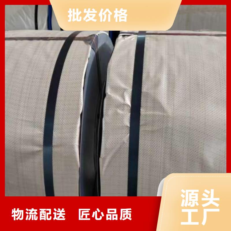 冷轧板卷-硅钢片支持大批量采购