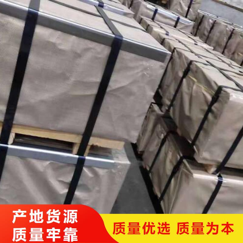 冷轧板卷_汽车钢保质保量