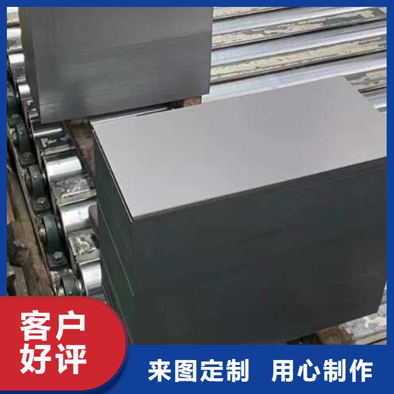 冷轧板卷冷轧电工钢制造生产销售