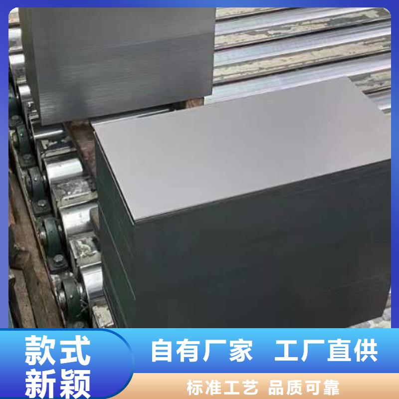 冷轧板卷,无取向电工钢严选用料
