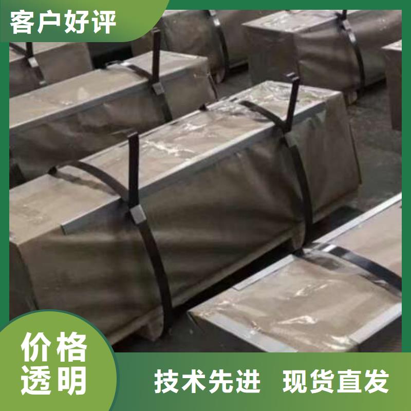 冷轧板卷-低耗损电工钢适用场景