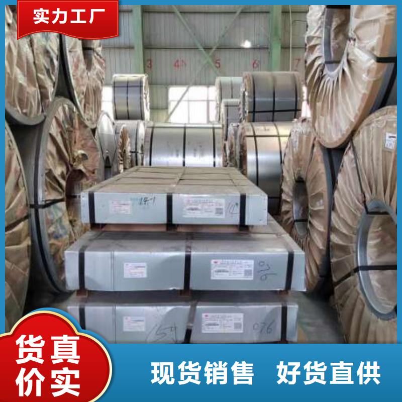 冷轧板卷酸洗板卷质优价廉