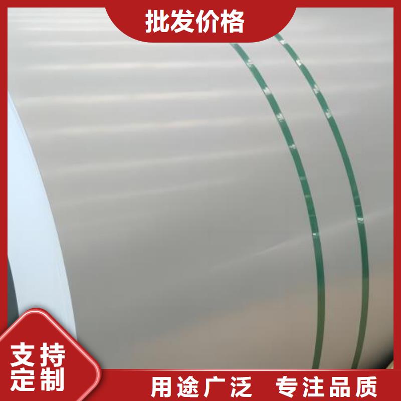 冷轧板卷低耗损电工钢量少也做
