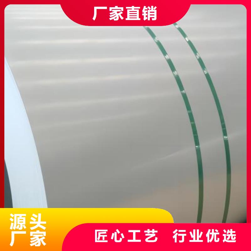 【冷轧板卷】电工钢可接急单