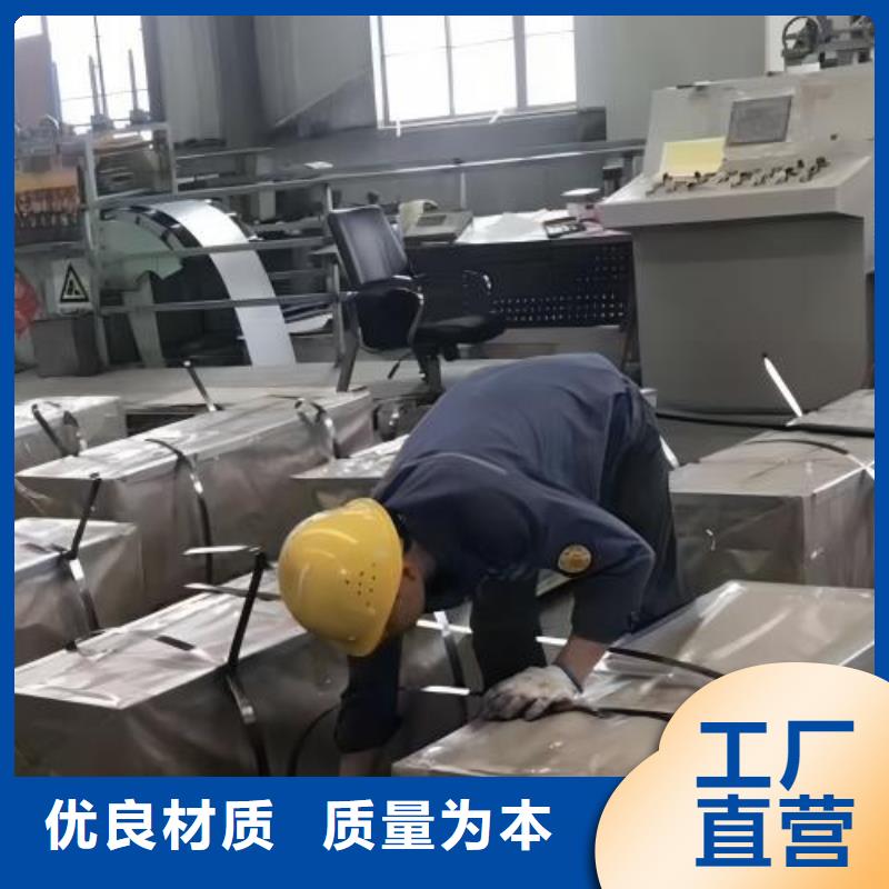 冷轧板卷-酸洗板卷用品质说话