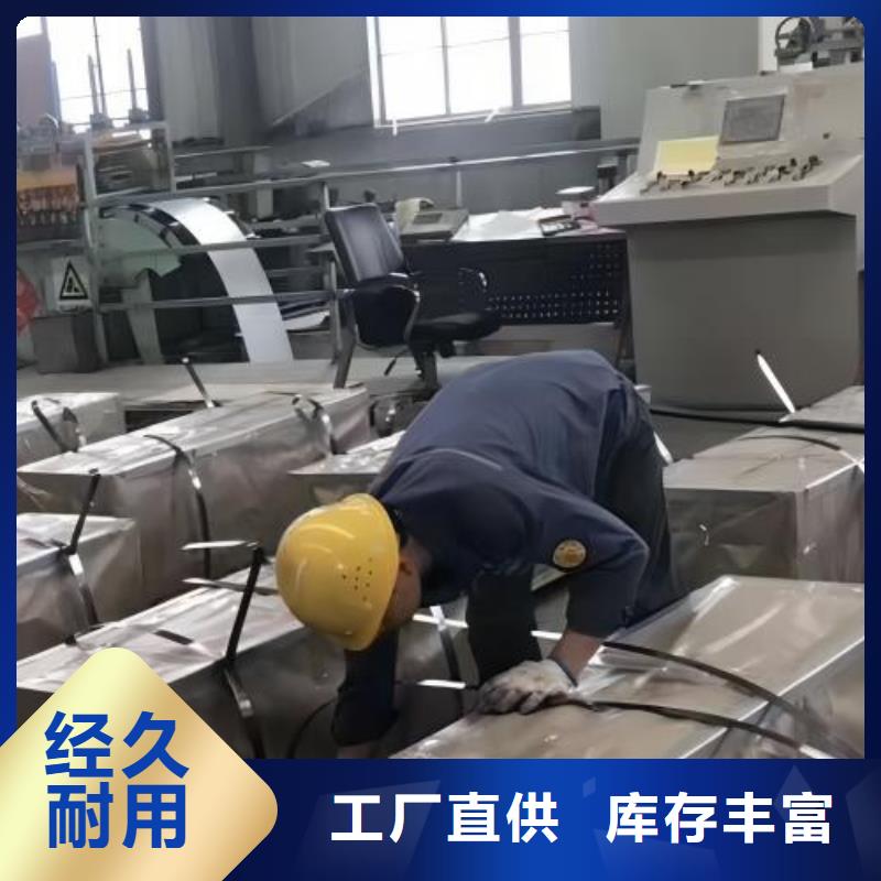 【冷轧板卷】,镀锌板卷品质优良