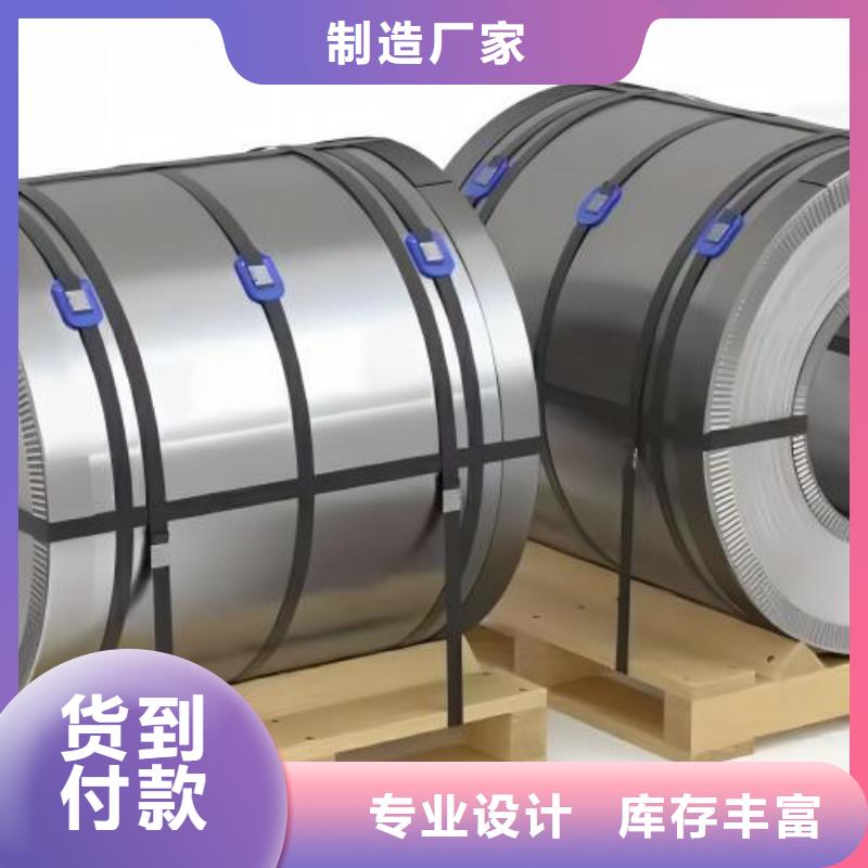 冷轧板卷低耗损电工钢量少也做