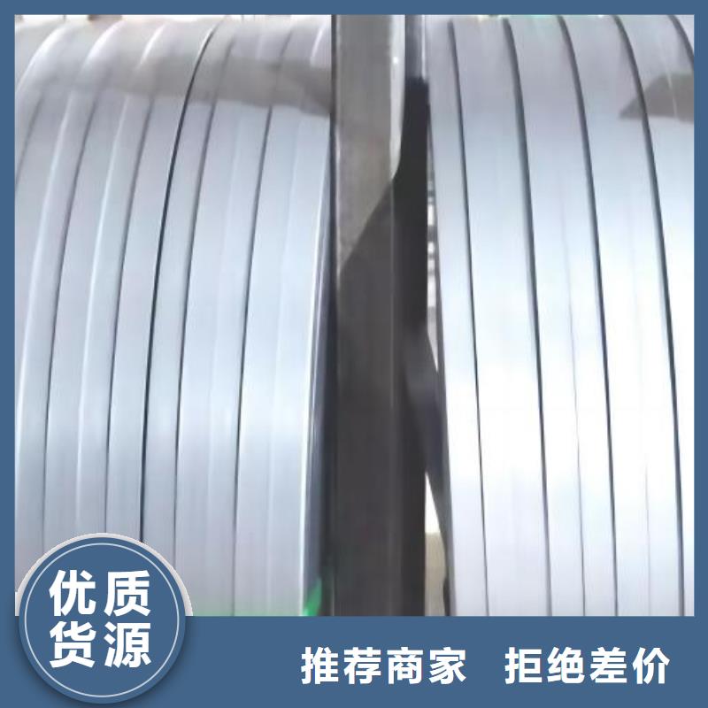 冷轧板卷_80WK420电工钢源厂直接供货