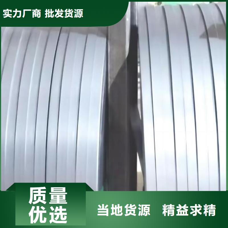 冷轧板卷【高磁硅钢片】工厂直供