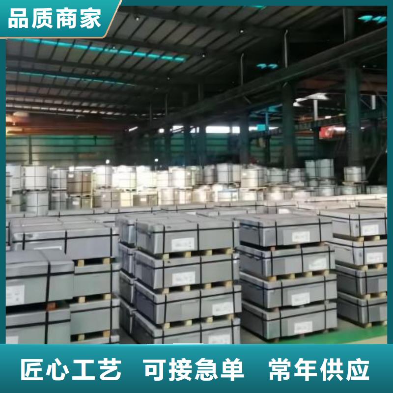 冷轧板卷-硅钢片支持大批量采购