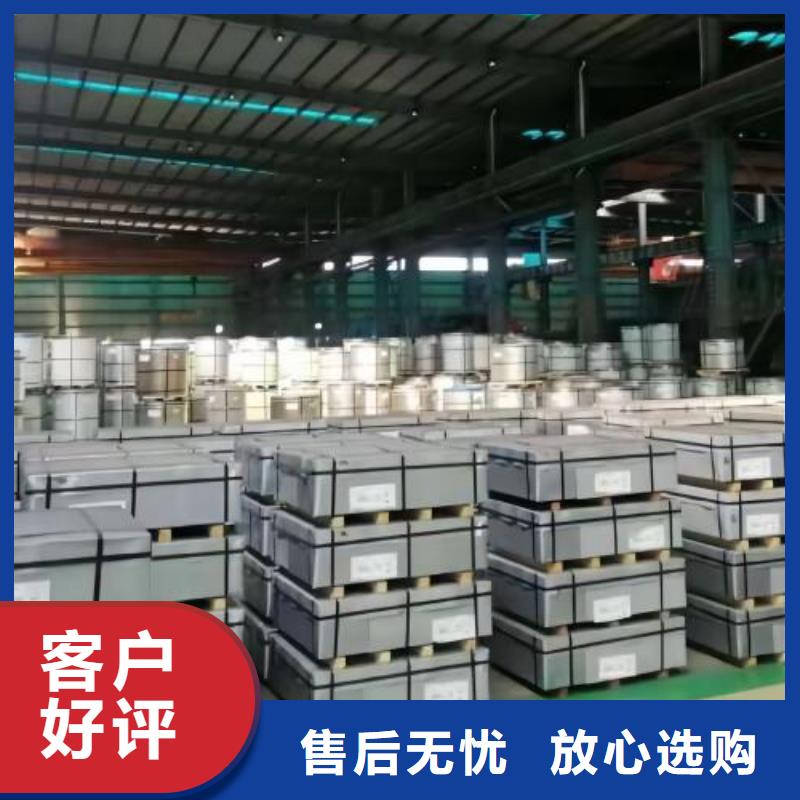 冷轧板卷304不锈钢冷轧板优势