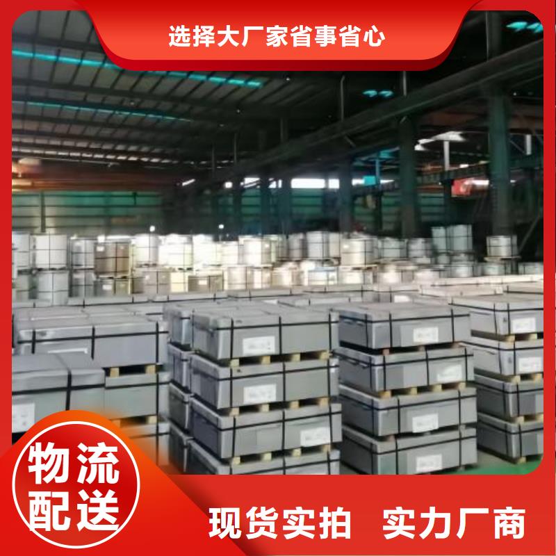 冷轧板卷-汽车钢售后无忧