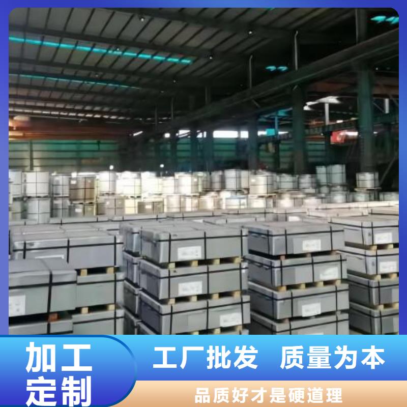 冷轧板卷【热轧酸洗板卷】厂家直营