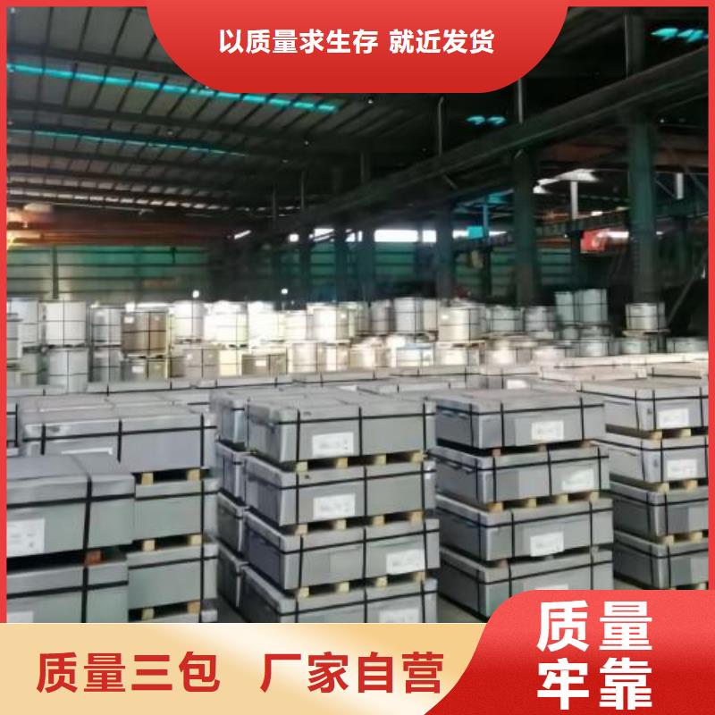 冷轧板卷冷轧电工钢适用范围广