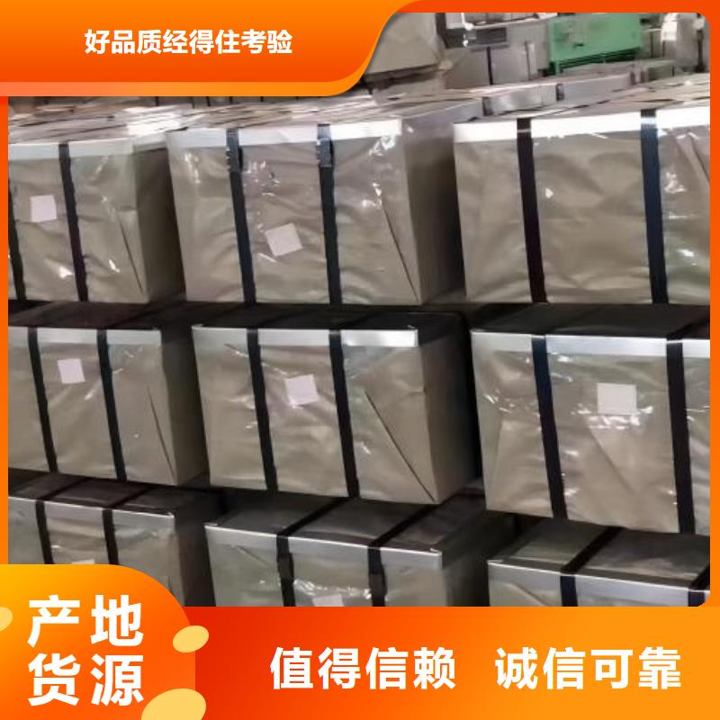 冷轧板卷【锌铁合金汽车钢】可定制