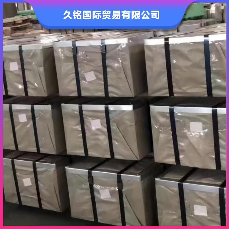 冷轧板卷20#冷轧板专业品质
