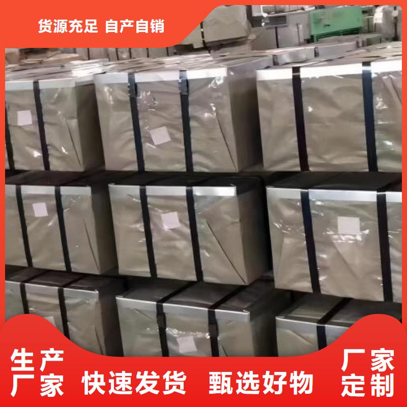 冷轧板卷酸洗板卷用好材做好产品