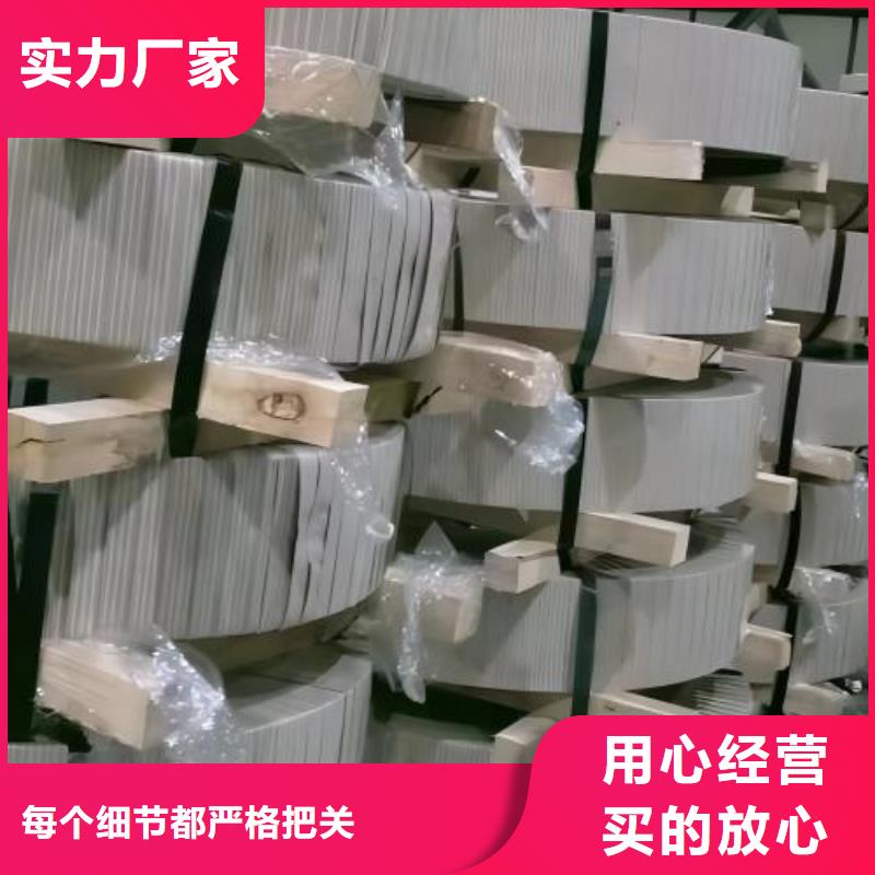 冷轧板卷SPCC镀锡卷实体诚信经营