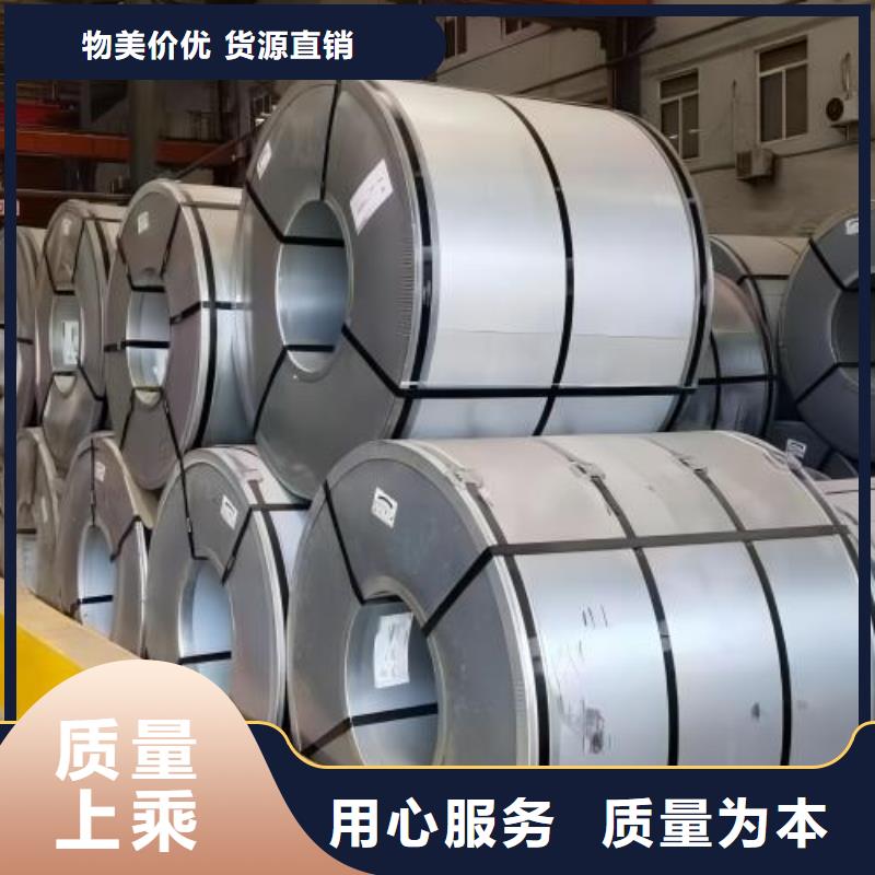 冷轧板卷-【钟表专用硅钢片】支持定制加工