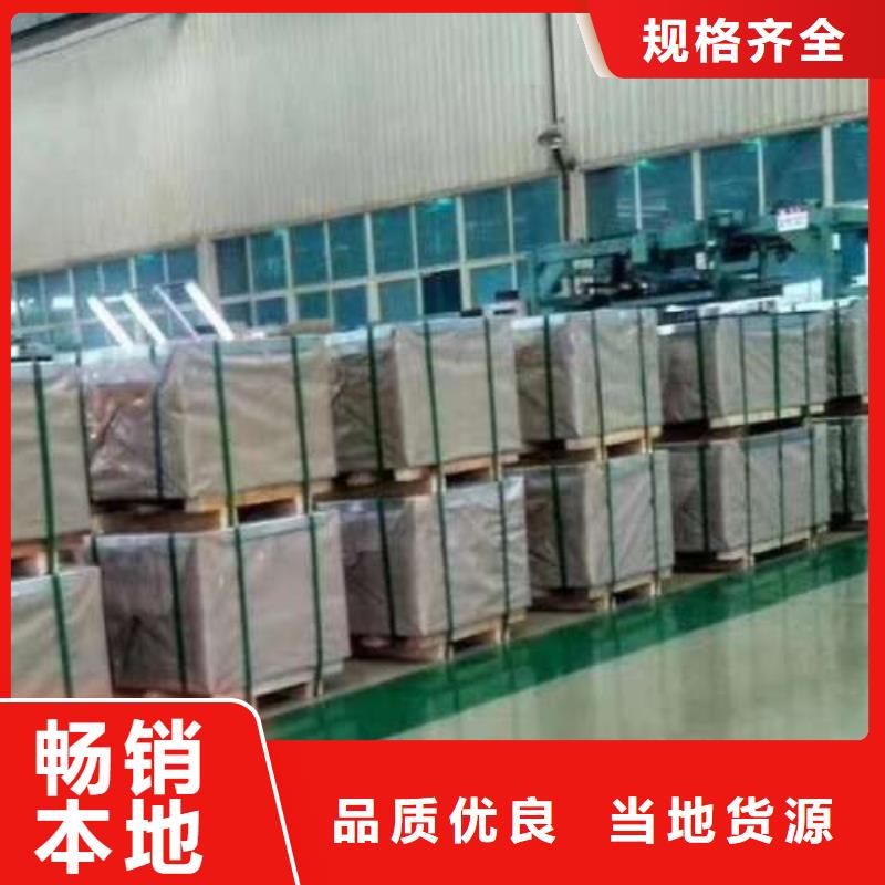 冷轧板卷304不锈钢冷轧板每个细节都严格把关