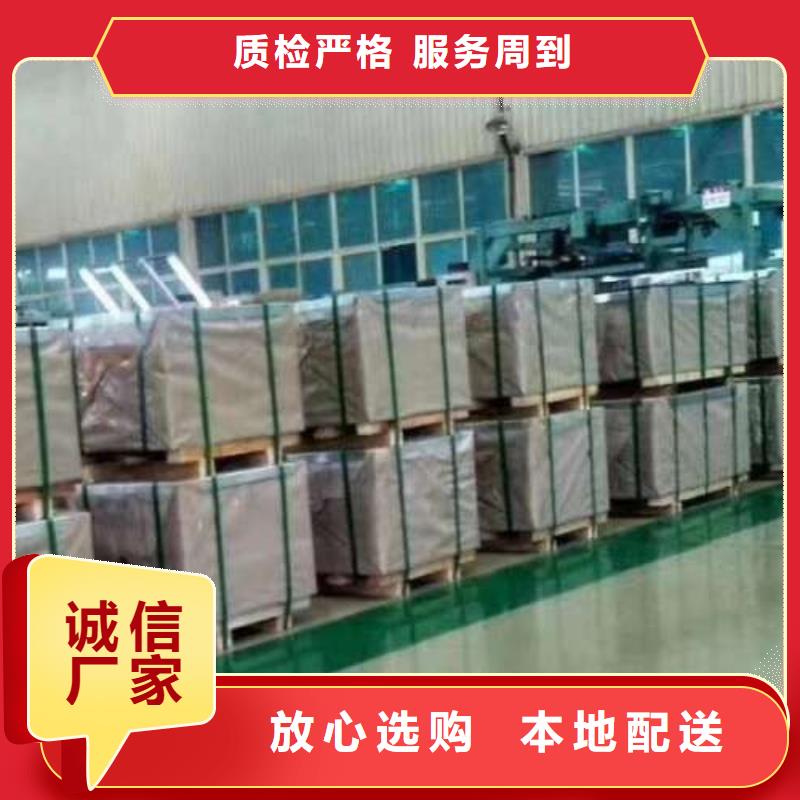 【冷轧板卷】【冷轧板】品质好才是硬道理