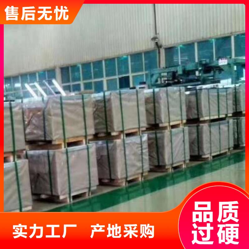 冷轧板卷国标硅钢片支持定制