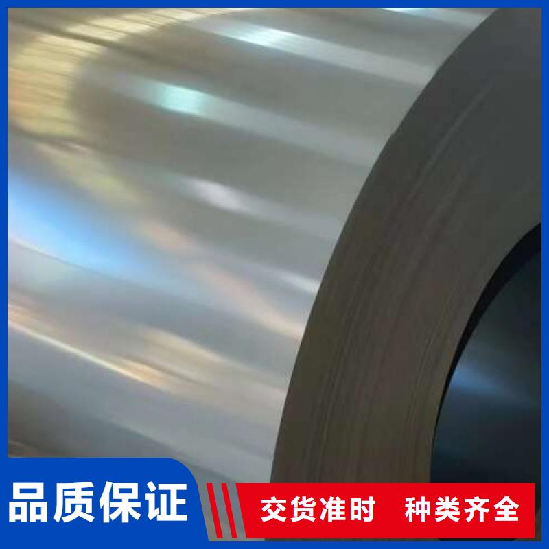 冷轧板卷,新能源用硅钢片专业生产厂家