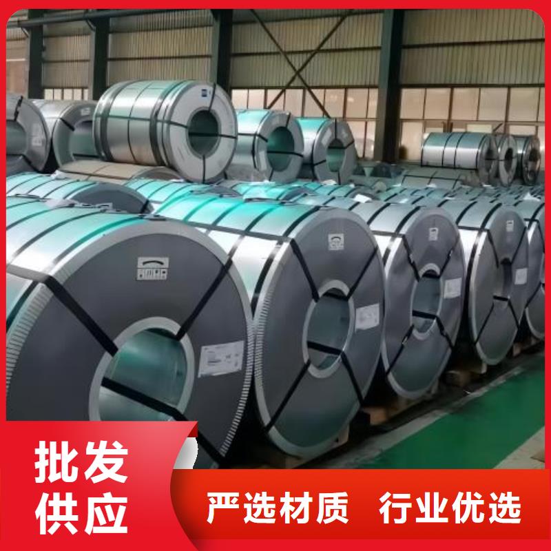 【冷轧板卷】【BQB宝钢电工钢】做工精细