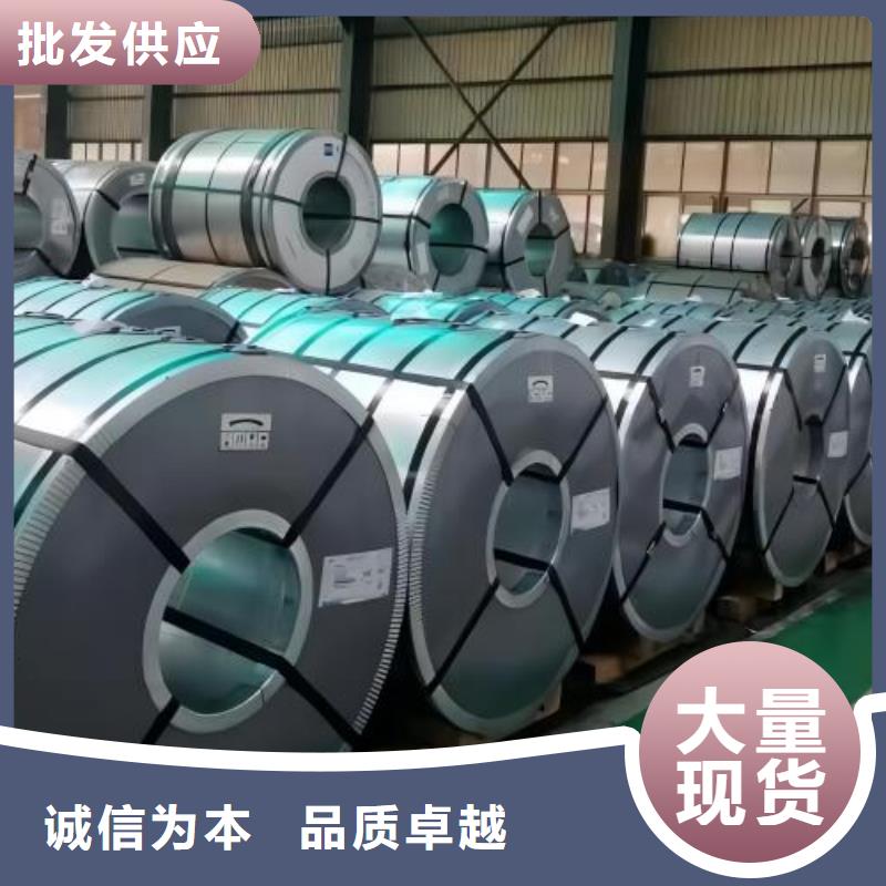 冷轧板卷,新能源用硅钢片专业生产厂家