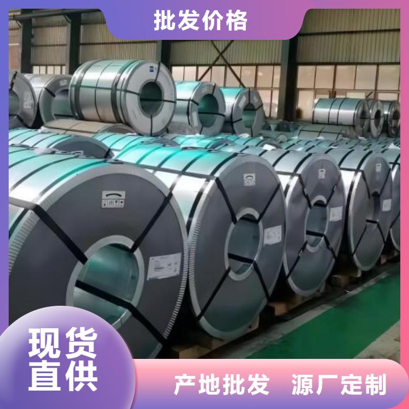 冷轧板卷酸洗板卷一站式采购方便省心