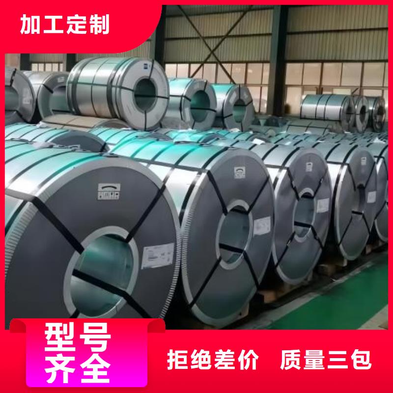 冷轧板卷_【340电工钢】海量现货